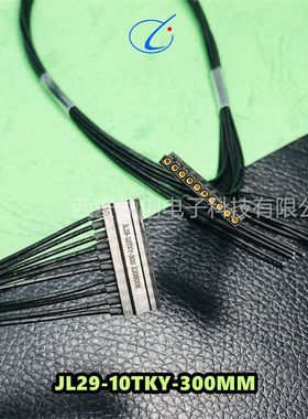 矩形连接器JL29-03TKY 线长800mm JL29-06TKY-S200插头插座