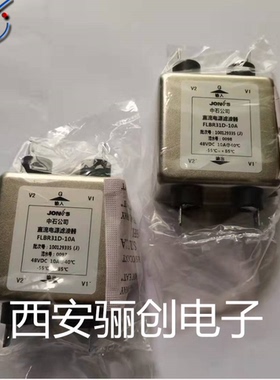供应中石滤波器 FLBR31D-10A 拍前咨询