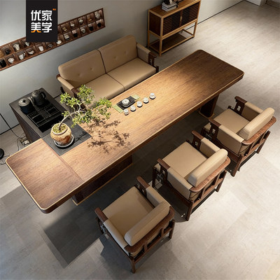 新中式北美黑胡桃木茶桌椅组合