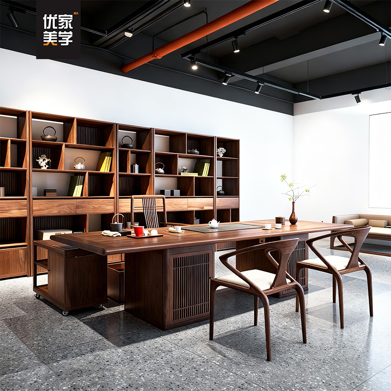 宋氏美学北美黑胡桃木茶桌茶台