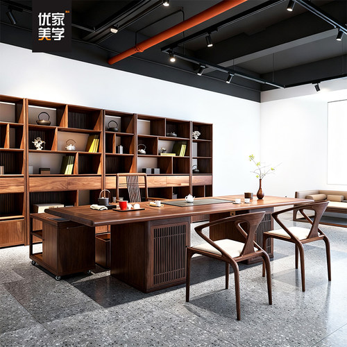 宋氏美学北美黑胡桃木茶桌茶台