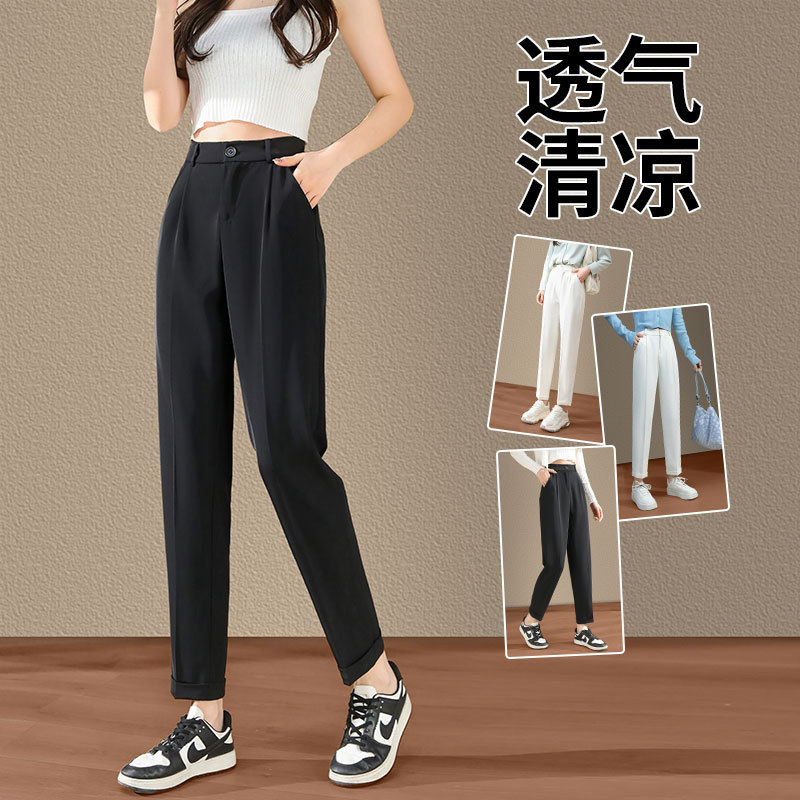 九分哈伦裤女夏季薄款高级感高腰休闲裤