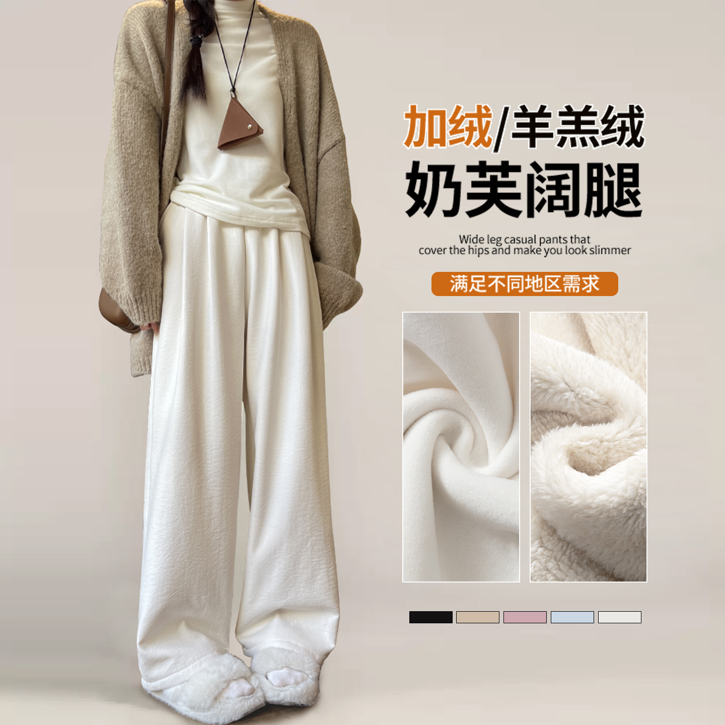 蓝色奶芙山本裤裤子女加绒裤子女款秋冬休闲小个子窄版直筒阔腿裤