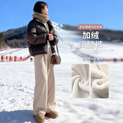 卡其色奶芙裤子女2025新款秋冬加厚棉裤外穿保暖小个子加绒阔腿裤