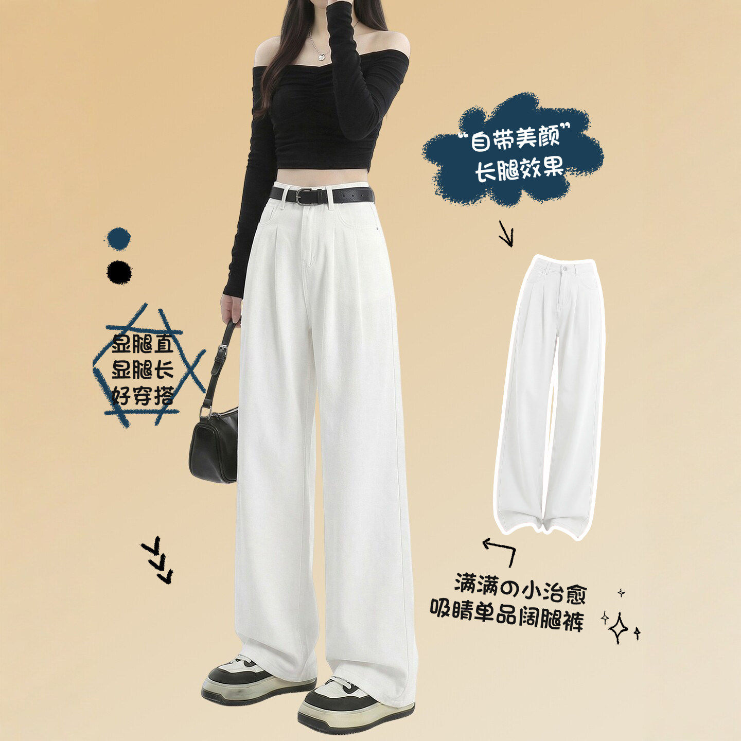 白色天丝牛仔裤女夏薄款2026新款小个子阔腿宽松垂感窄版直筒裤子