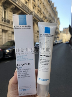 法国理肤泉EFFACLAR K乳 K+清痘净肤细致精华乳40ml控油粉刺黑头