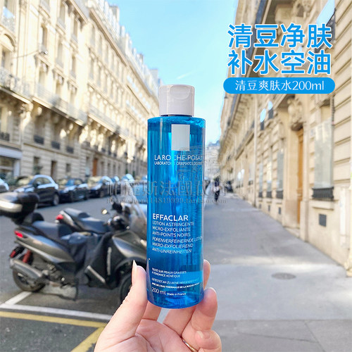 理肤泉净肤爽肤水200ml