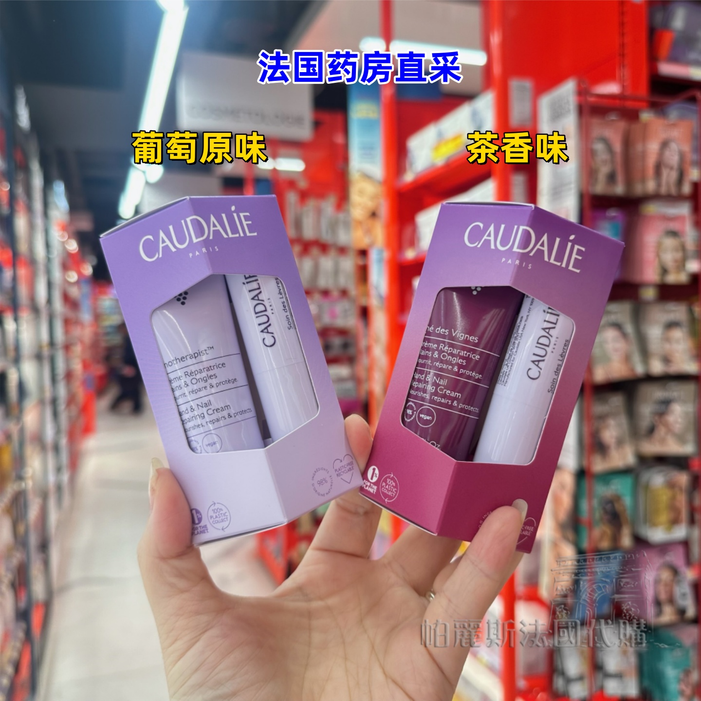 欧缇丽护手霜润唇膏限量套装礼盒