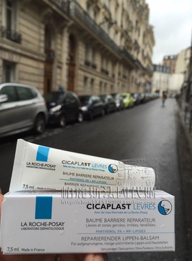 法国LRP理肤泉CICAPLAST Levres修复保湿润唇膏7.5ml舒缓滋润
