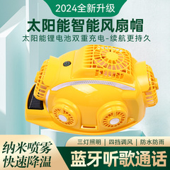mũ bảo hiểm lao động Mũ bảo hiểm có quạt tích hợp điều hòa, sạc và chiếu sáng bằng năng lượng mặt trời, giảm nhiệt mùa hè tại công trường và chống nắng Mũ quạt Bluetooth nón kỹ sư nón bảo hộ 3m