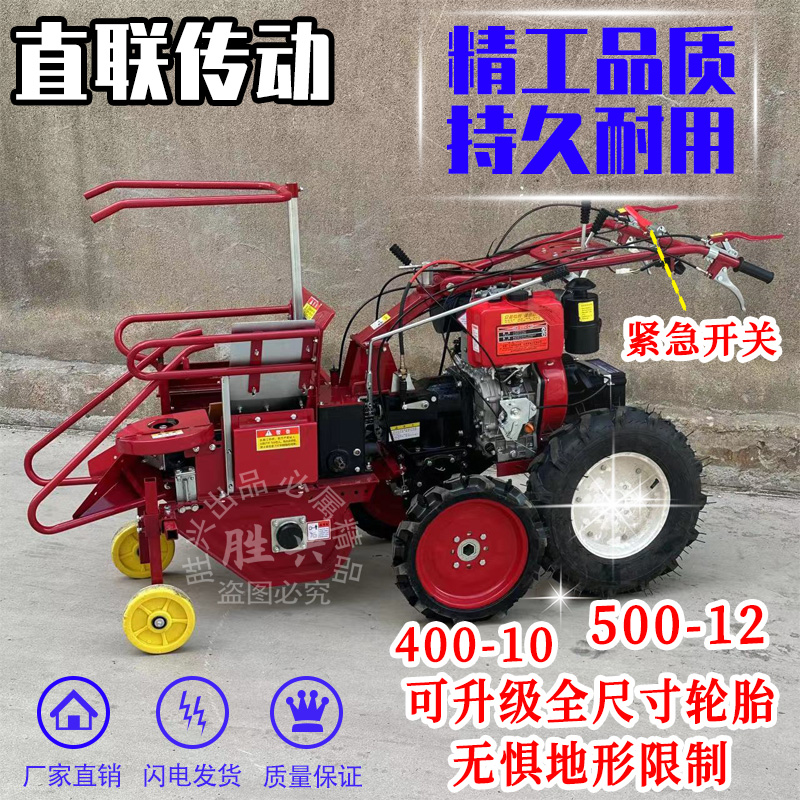 新款差速转向玉米收割机小型柴油收获秸秆粉碎单行割台农用家用