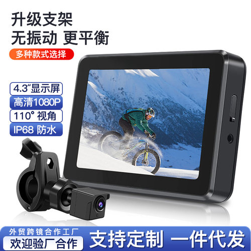 自行车山地车后视镜