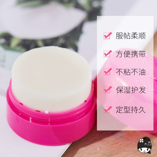 Японский гель для укладки волос, воск, челка, стайлинг