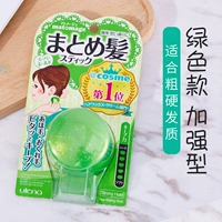 Светло-зеленый