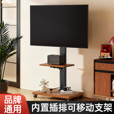 电视机落地支架可移动立式升降推车升降挂架5565英寸旋转带轮通用