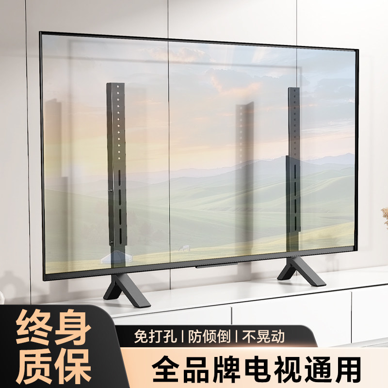 绿地宝电视支架免打孔桌面电视增高架通用电视底座台式电视支撑架