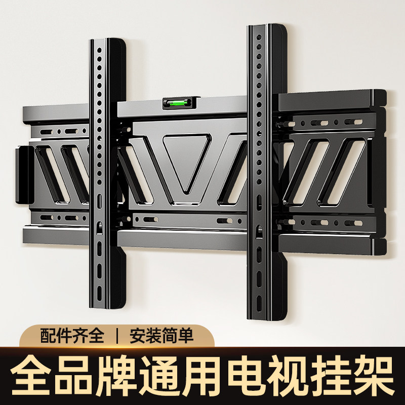 绿地宝通用电视机挂架壁挂墙支架适用海信创维TCL等55 65英寸架子