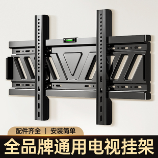 绿地宝通用电视机挂架壁挂墙支架适用海信创维TCL等55 65英寸架子