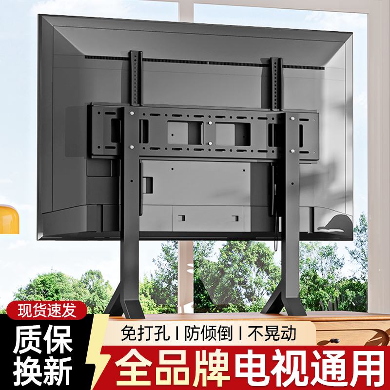 通用电视机底座支架加高台式增高架适用于海信创维TCL等55/65英寸