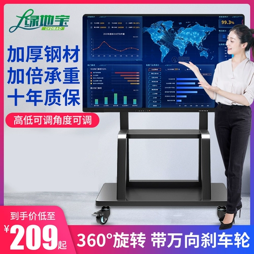 Can Mobile Landing ЖК -телевизор Smedie