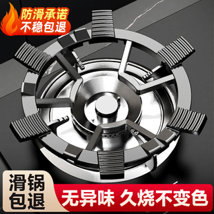煤气灶防滑支架天燃气防风罩锅架托适用于华帝方太老板等配件大全