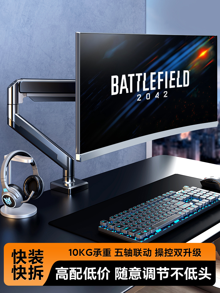 电脑显示器支架机械臂桌面旋转屏幕可悬臂底座免打孔双屏台式托架