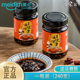 日食记油泼辣子240g罐装 豆豉辣椒酱辣椒油拌面酱佐料酱网红面酱