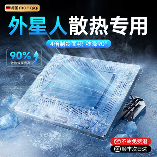 【外星人专用】外星人笔记本散热器支架外星人散热底座风扇电脑支