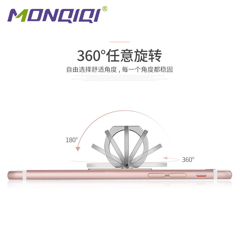 Support téléphone mobile MONQIQI - Ref 1366013 Image 4