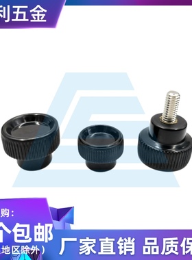 胶木不锈钢螺杆凹面小型旋钮 压纹手柄条纹旋钮圆头直纹把手M456