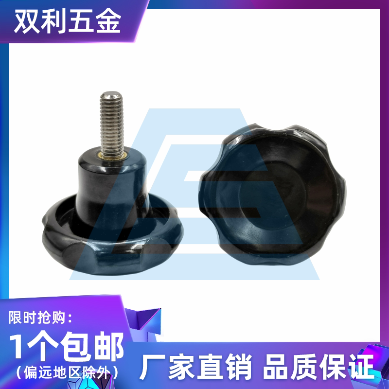 厂家直销手拧螺丝不锈钢胶木波纹