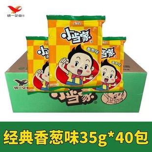 统一小当家干脆面经典 口味35g整箱怀旧香葱味开袋即食干吃面好吃