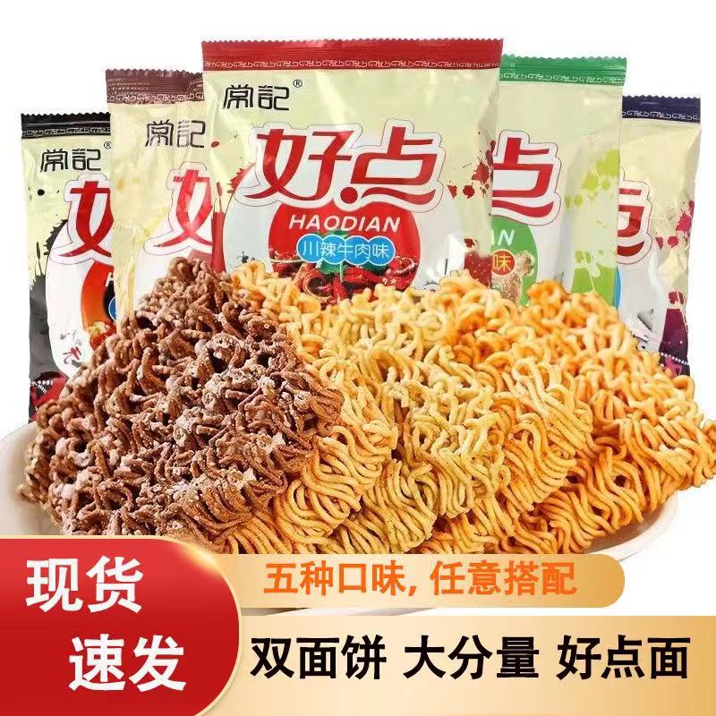 常记掌心脆好点川辣牛肉面