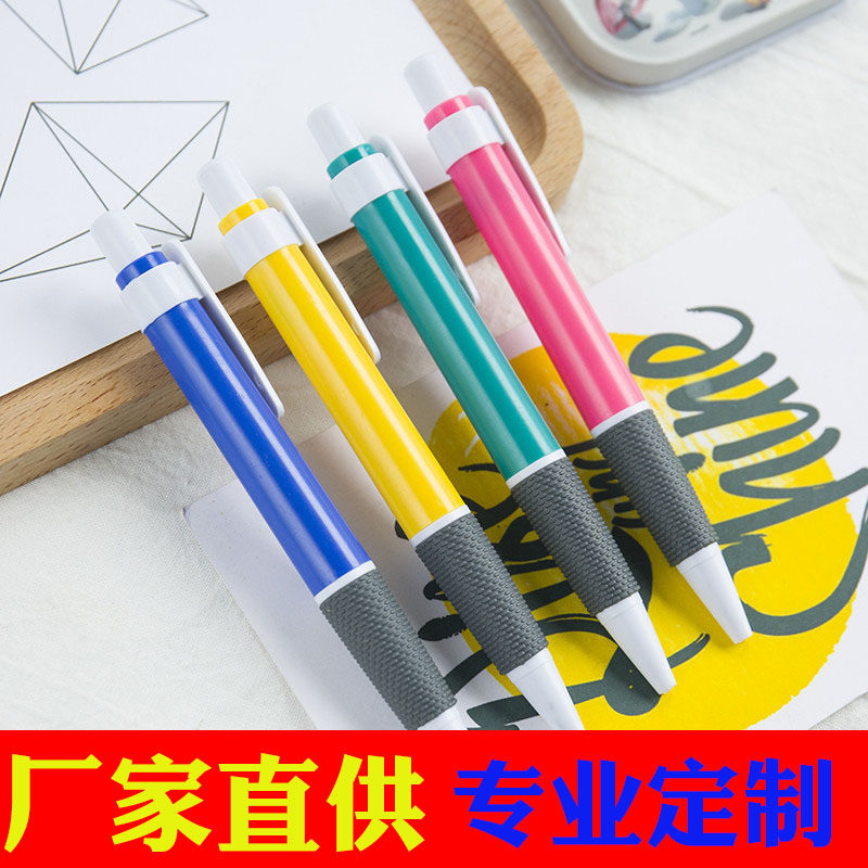 圆珠笔1.0定制油性原子笔按压式老式笔防水不掉色粗笔杆油笔办公