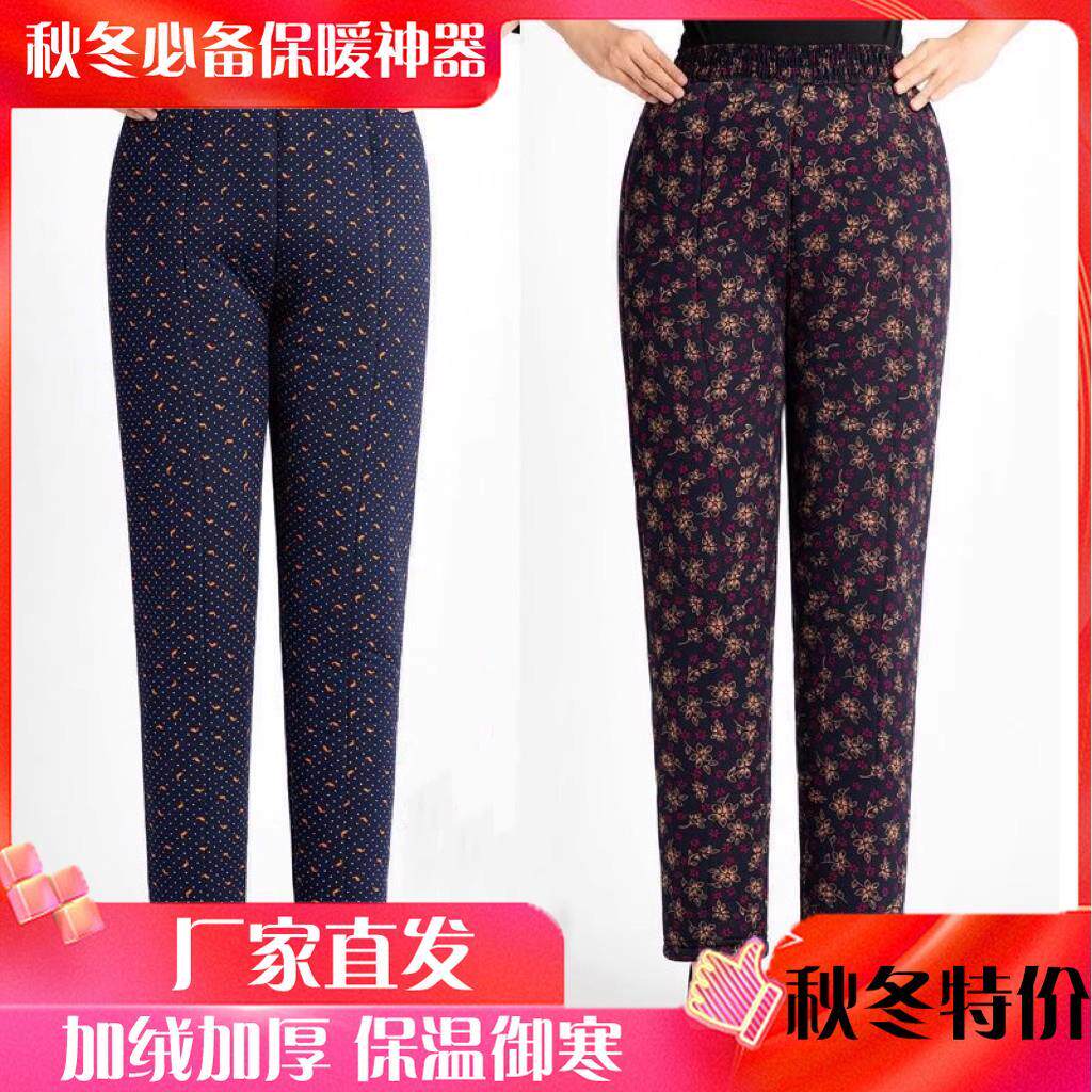 纯棉花手工棉裤女妈妈装冬加厚保暖裤奶奶内外穿高腰保暖棉裤老人,女装/女士精品,棉裤/羽绒裤,淘宝优惠券,粉丝福利购,淘宝优惠卷