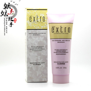 专柜正品 面膜霜250g补水嫩肤水润睡眠面膜霜 天姿国色保湿