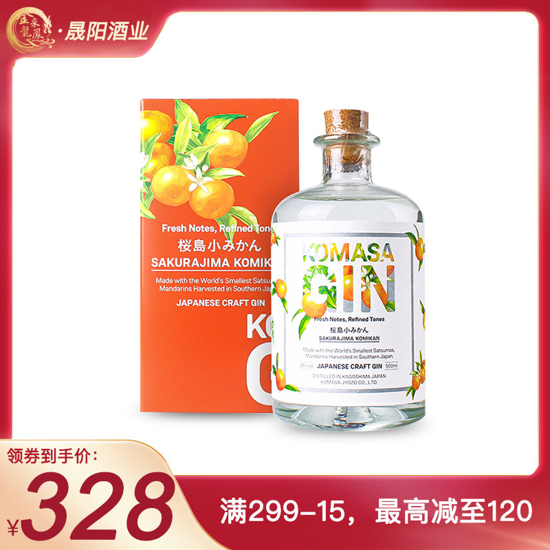 Japan Small positive manual Gin Komasa Craft Gin Gin and tonic wine Certified product Orange flavorin the Liquor , Wine , Gin/Gin  category - from Buy2taobao.com to provide professional Taobao agent buy service