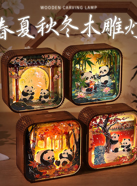 可爱熊猫文创摆件创意潮玩伴手礼家居装饰氛围小夜灯3D立体木雕灯