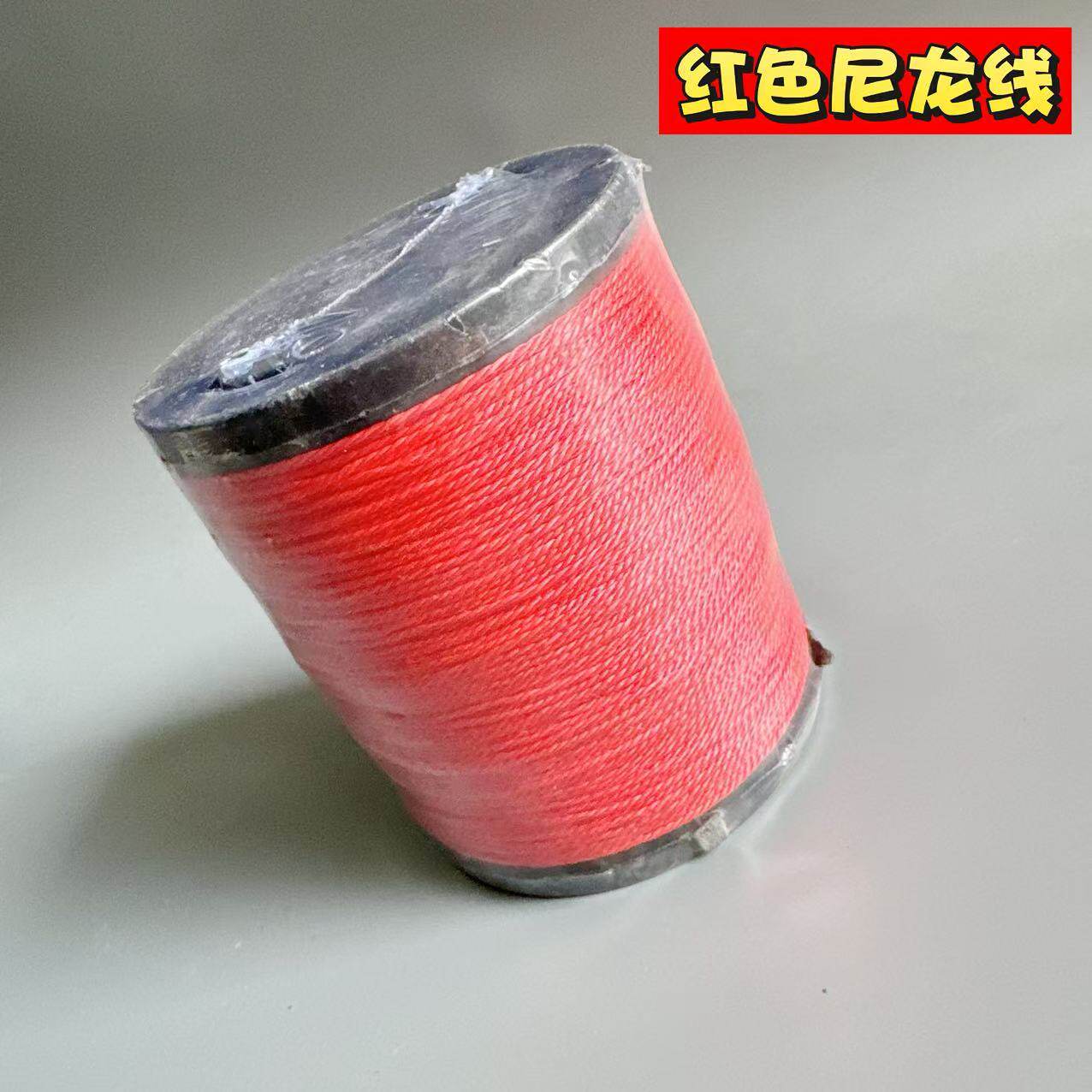 尼龙线建筑工地泥工砌墙吊坠线鱼线胶线建筑工程尼龙线
