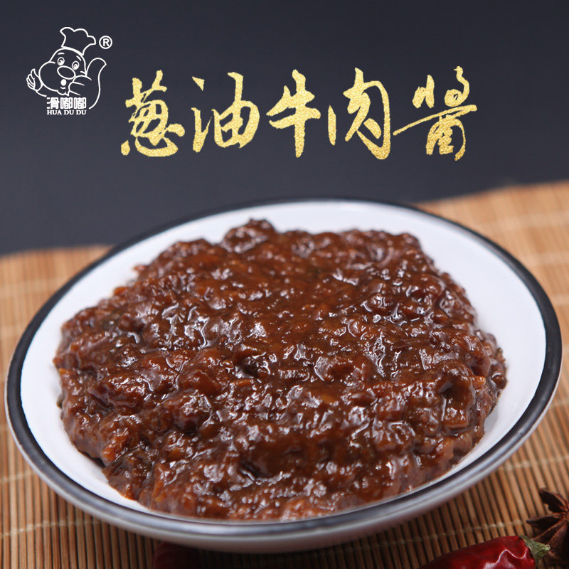 滑嘟嘟葱油牛肉酱800g 火锅蘸料面条调料 炸酱面拌面豆捞蘸酱拌饭