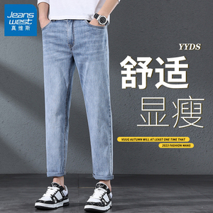 真维斯九分牛仔裤男直筒春秋款2023新款弹力休闲百搭修身学生男裤