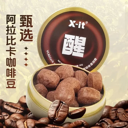 X-it冰咖啡糖浓香丝滑香润糖开车