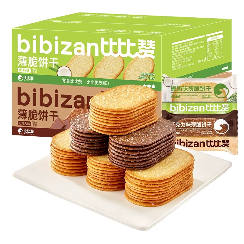 比比赞椰奶薄脆饼干单独包装早餐