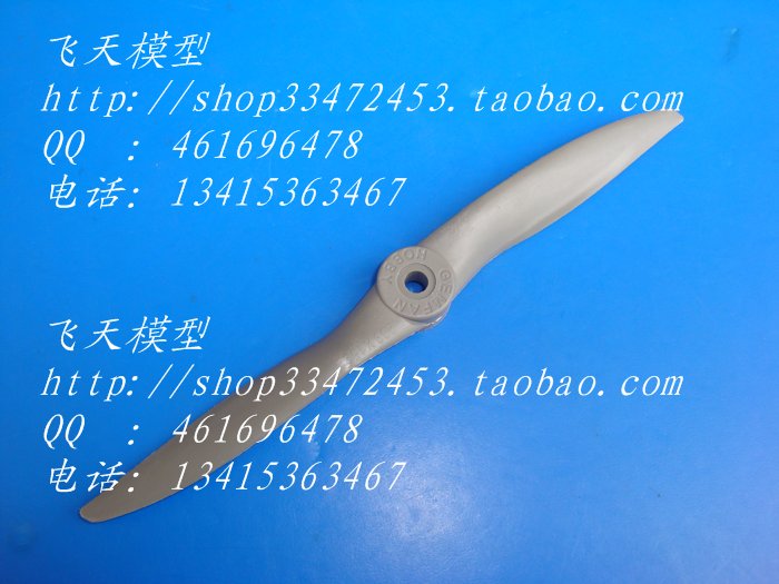 飞天模型/油动遥控飞机配件/APC油动高效桨10*6