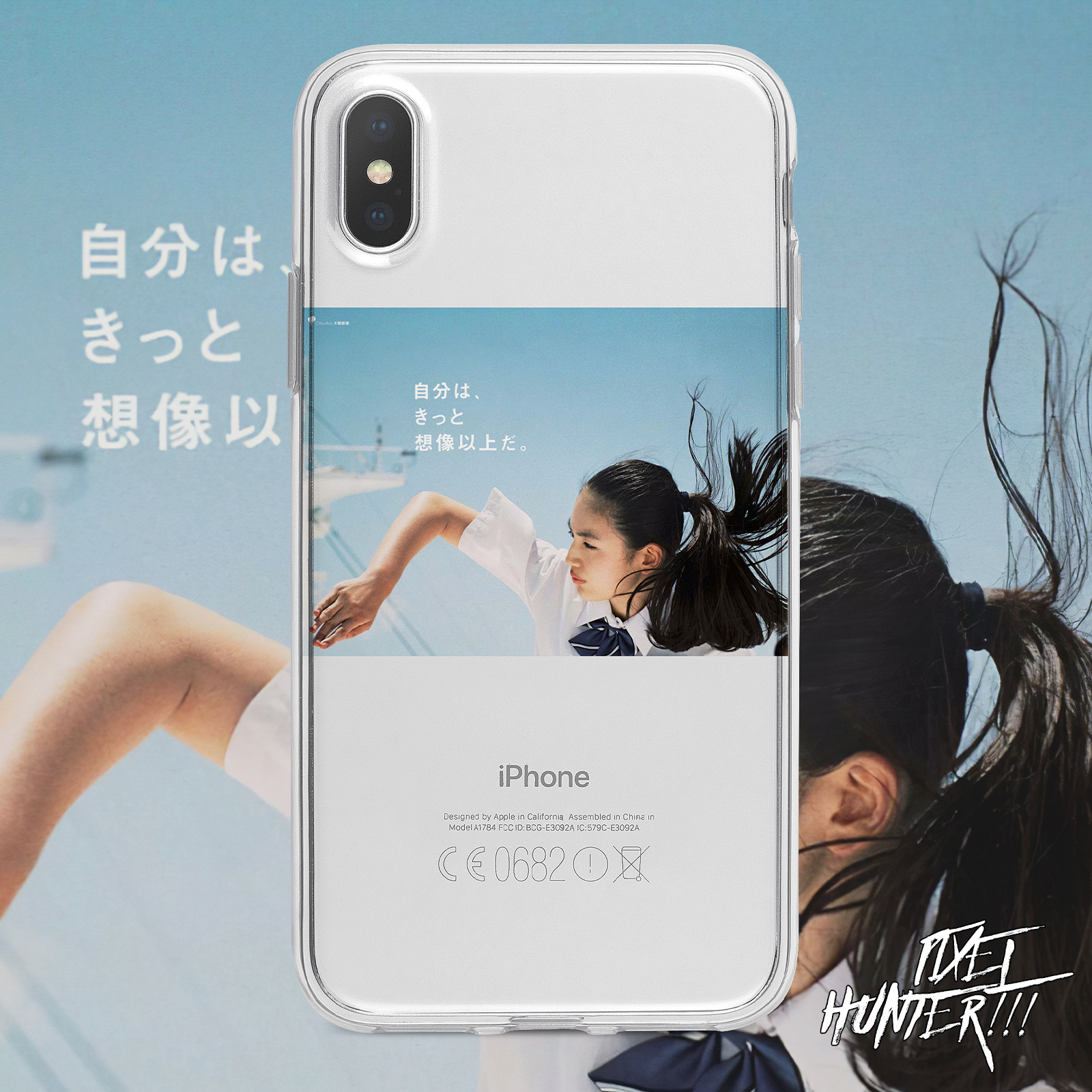 奥山由之 宝矿力POCARI SWEAT广告 摄影 艺术 适用于苹果安卓手机壳iphone15pro14max13小米华为12一加11OPPO