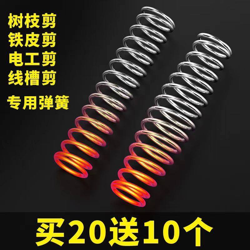 电子剪铁皮剪线槽剪果树弹簧专用剪刀弹簧龙骨剪树枝剪弹簧高硬度图片