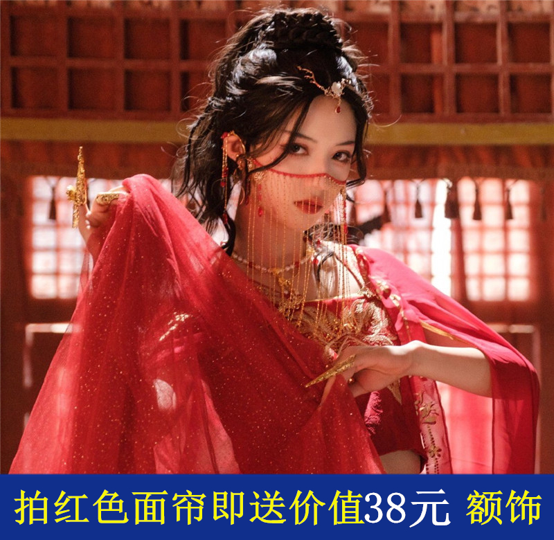 古风同款流苏cos遮面异域饰品
