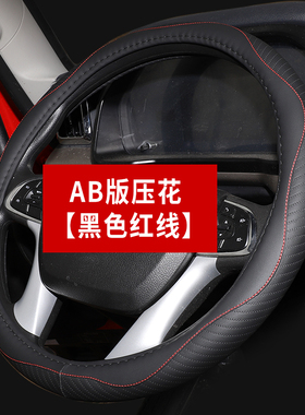 重汽HOWO豪沃336 380 375 TX340  T7H A7T5G豪瀚货车方向盘套把套