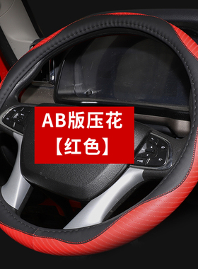 适用于东风天锦KR VR 天龙旗舰版  KL KC VL 启航版 方向盘套把套