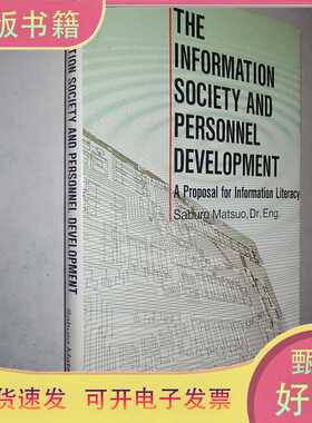 the information society and personnel development: a proposa